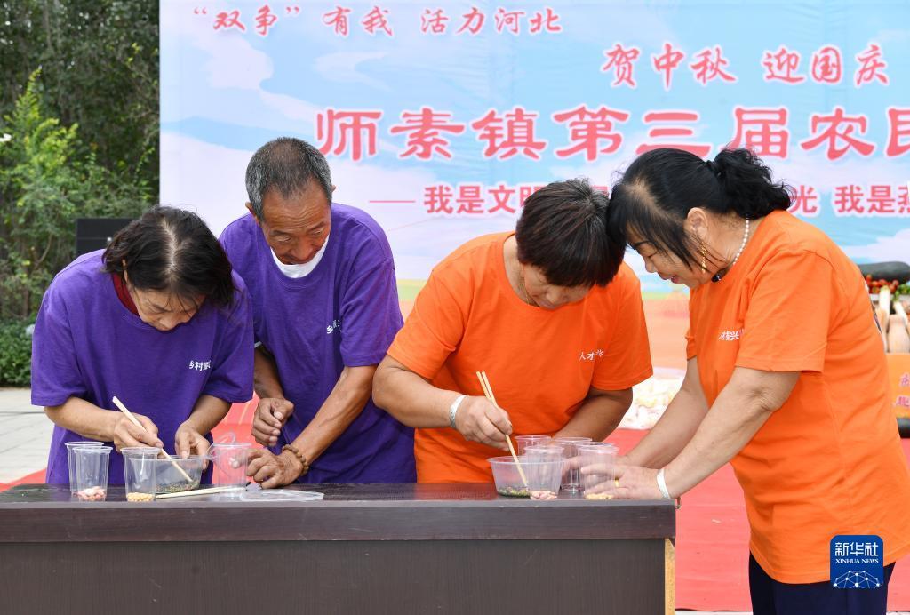 幸运双星游戏